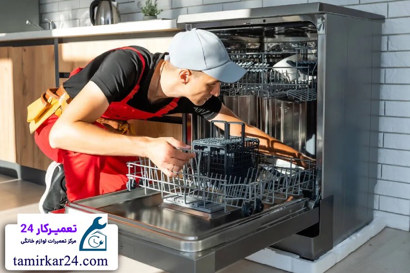 تعمیر ماشین ظرفشویی Samsung 